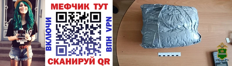 Где найти наркотики Ивантеевка Каннабис АМФ Меф