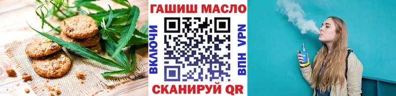Canna-Cookies марихуана  где продают наркотики  Ивантеевка 