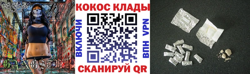 Cocaine FishScale  Ивантеевка 