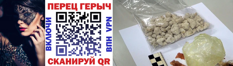 ГЕРОИН гречка Ивантеевка
