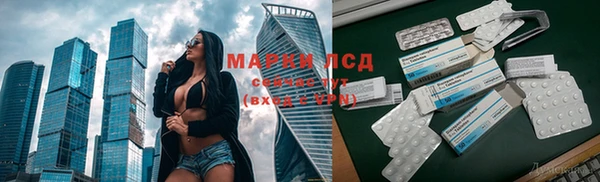 гашишное масло Волоколамск