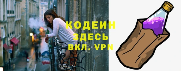гашишное масло Волоколамск