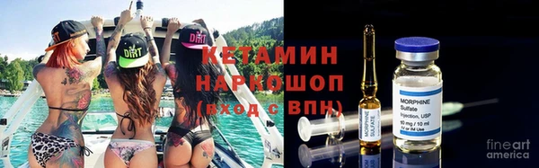 марки nbome Володарск