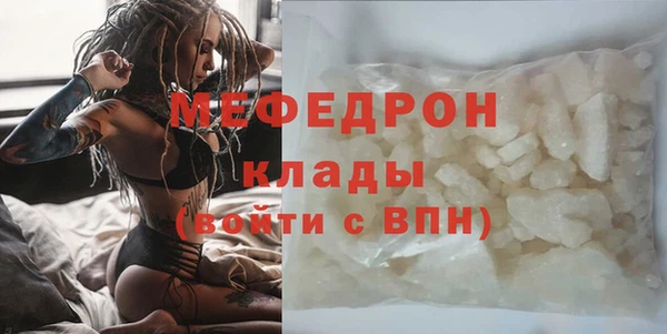 МДПВ Волосово
