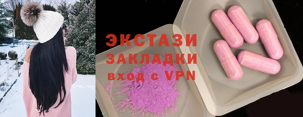 гашишное масло Волоколамск