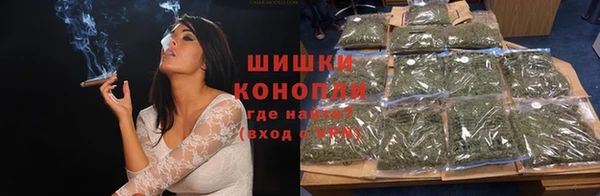 гашишное масло Волоколамск