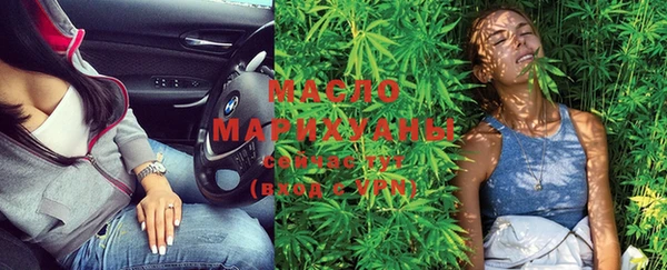 марки nbome Володарск