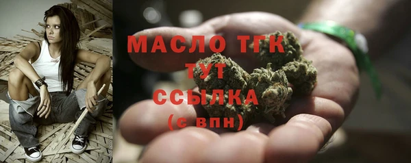 гашишное масло Волоколамск