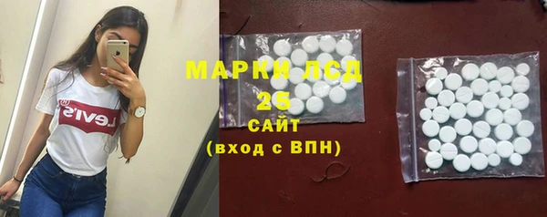 гашишное масло Волоколамск