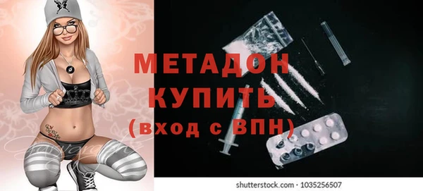 МДПВ Волосово