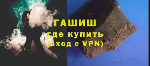 марки nbome Володарск