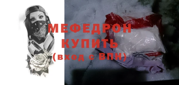 марки nbome Володарск