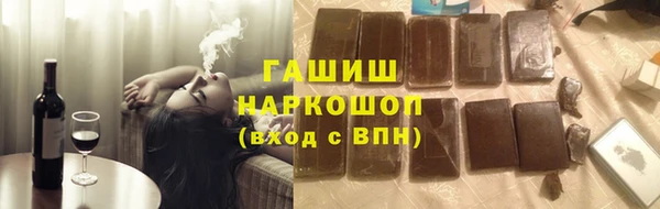 марки nbome Володарск