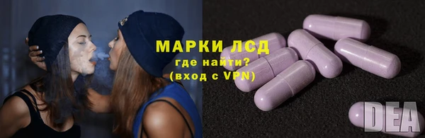 гашишное масло Волоколамск