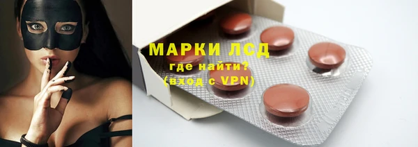 марки nbome Володарск