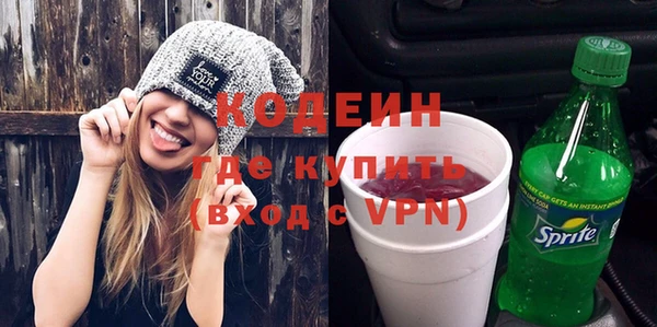 гашишное масло Волоколамск