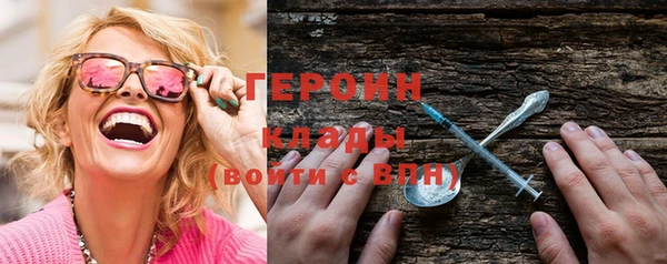 не бодяженный Бородино
