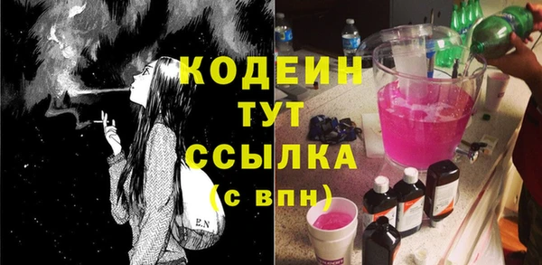 марки nbome Володарск