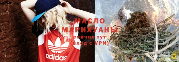 гашишное масло Волоколамск