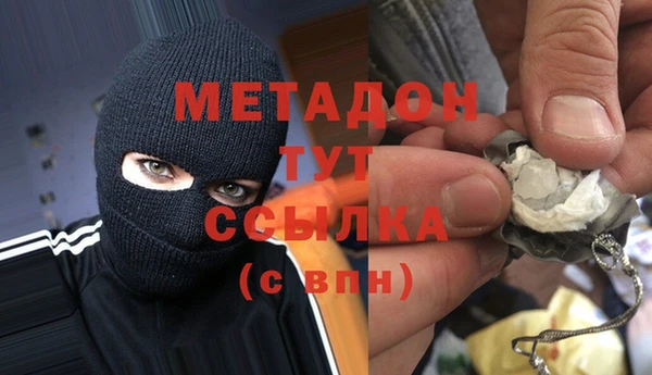марки nbome Володарск