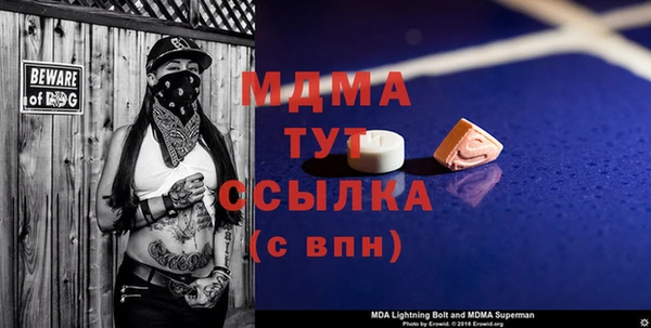 гашишное масло Волоколамск