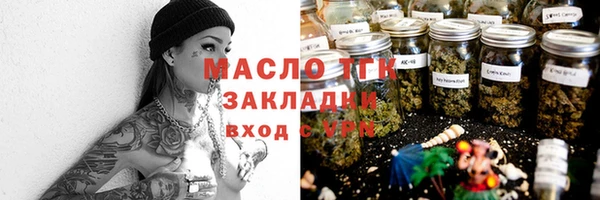 гашишное масло Волоколамск