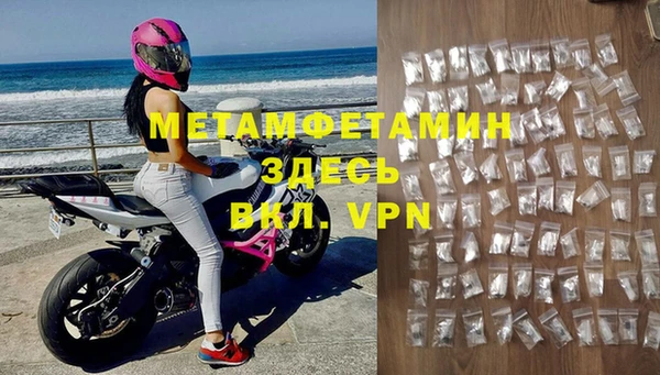 гашишное масло Волоколамск