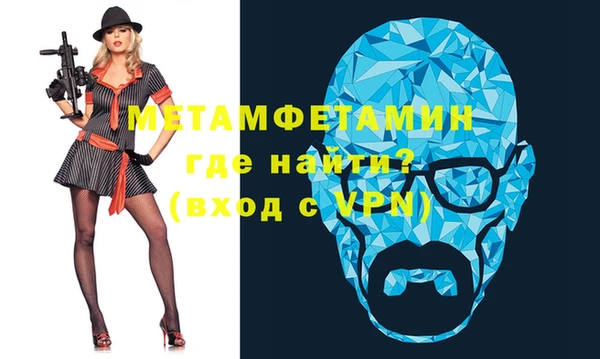 гашишное масло Волоколамск