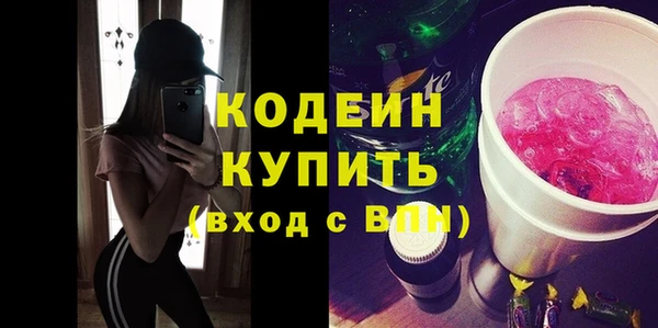 эйфоретик Карпинск