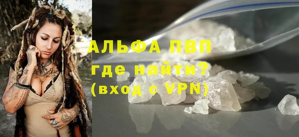 марки nbome Володарск