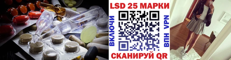 Лсд 25 экстази кислота  hydra сайт  Ивантеевка 