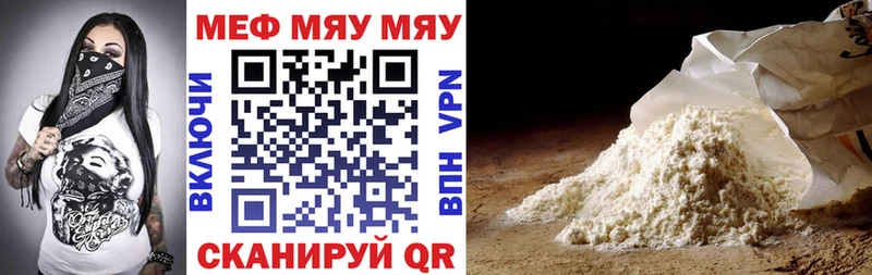 дарнет шоп  omg ССЫЛКА  Меф 4 MMC  Ивантеевка 