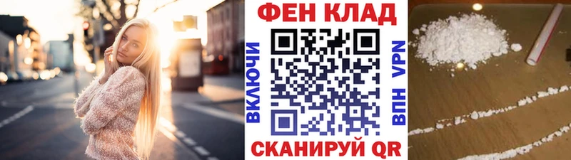 Метамфетамин Methamphetamine  Ивантеевка 