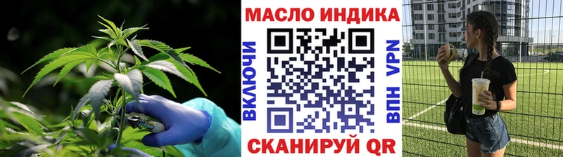 Дистиллят ТГК вейп  Ивантеевка 