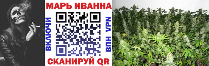 Бошки марихуана тримм  Ивантеевка 